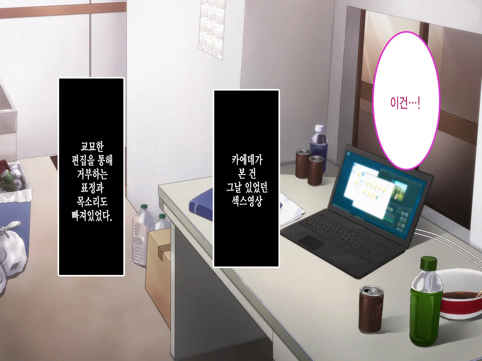 305-Goushitsu No Onna ~Youkoso, Gokubuto Chinpo Ni Haramasareru Unmei No Heya E~